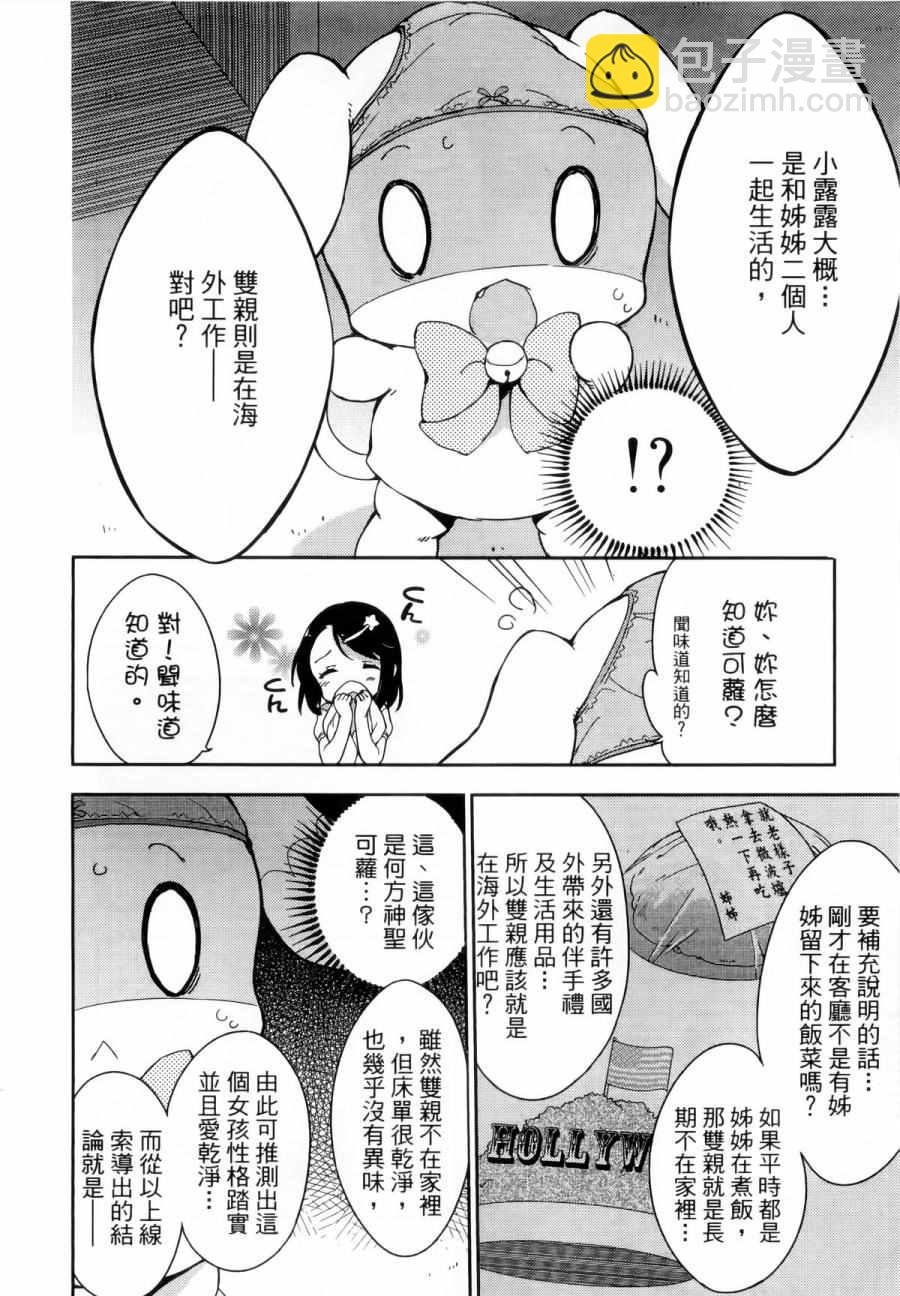 第1卷144