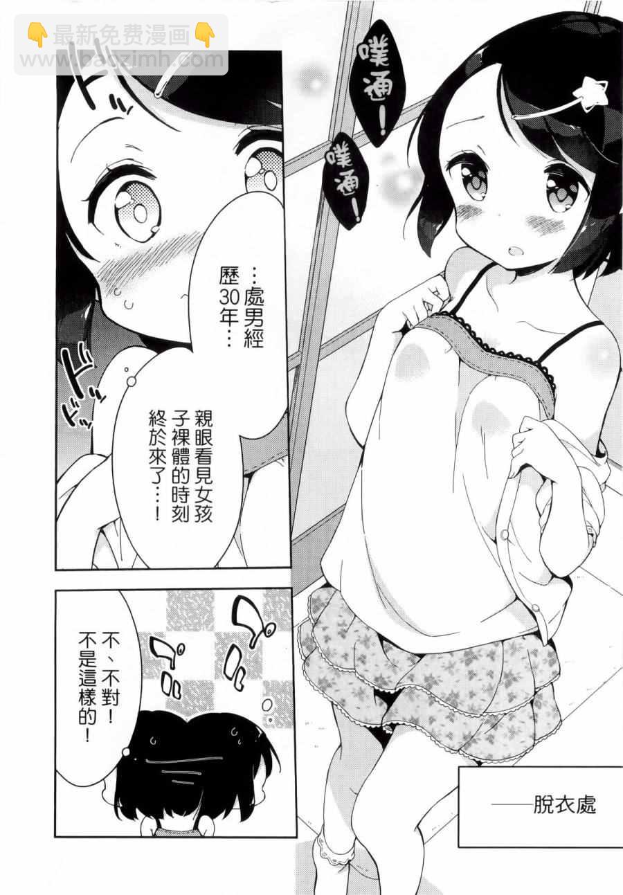 第1卷146