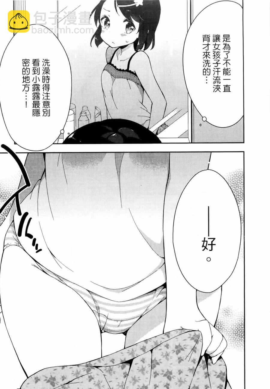 第1卷147