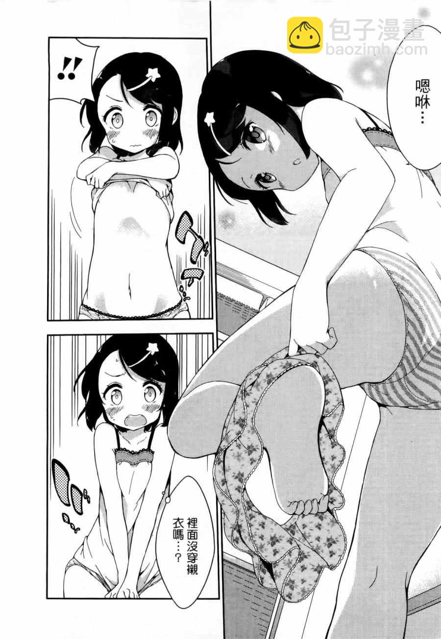 第1卷148