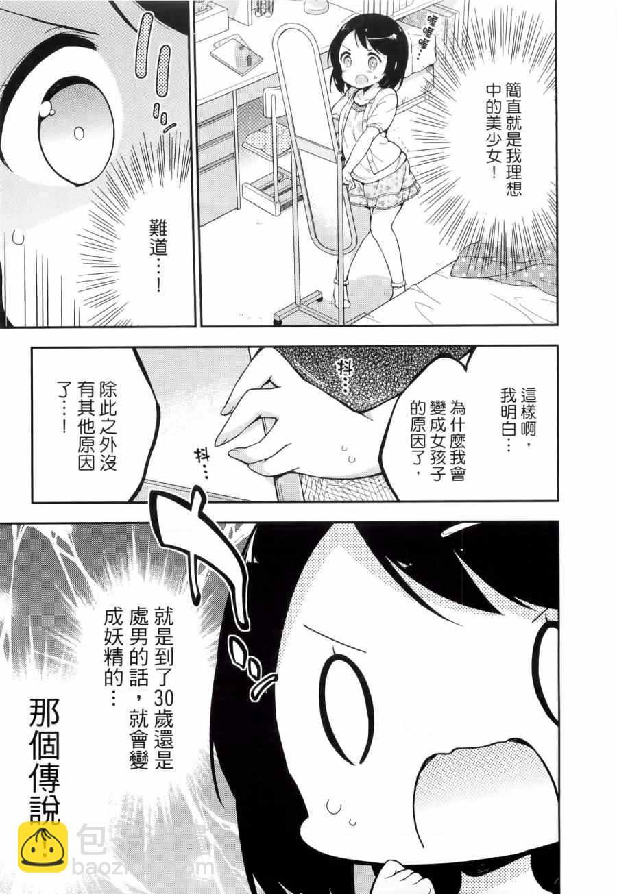 第1卷15