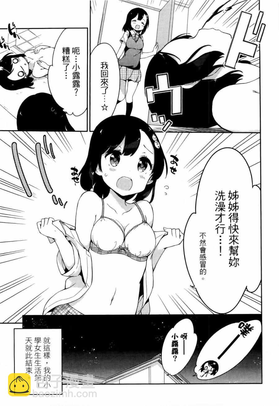 第1卷153