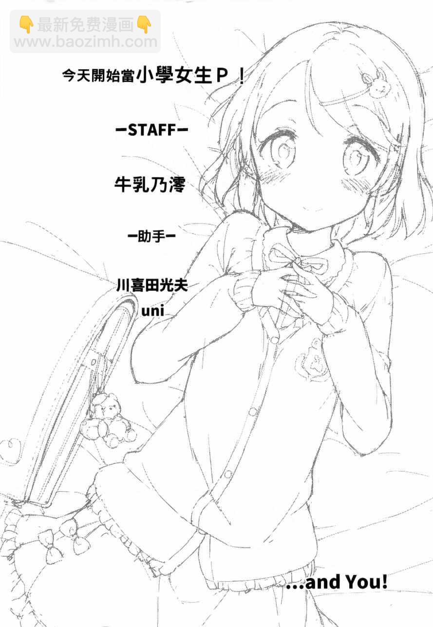 第1卷154