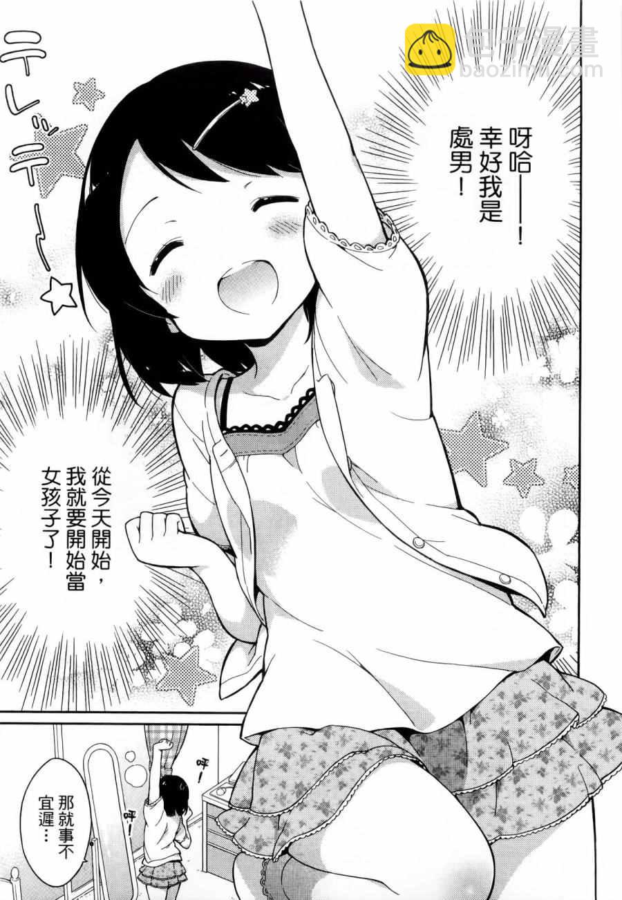 第1卷17