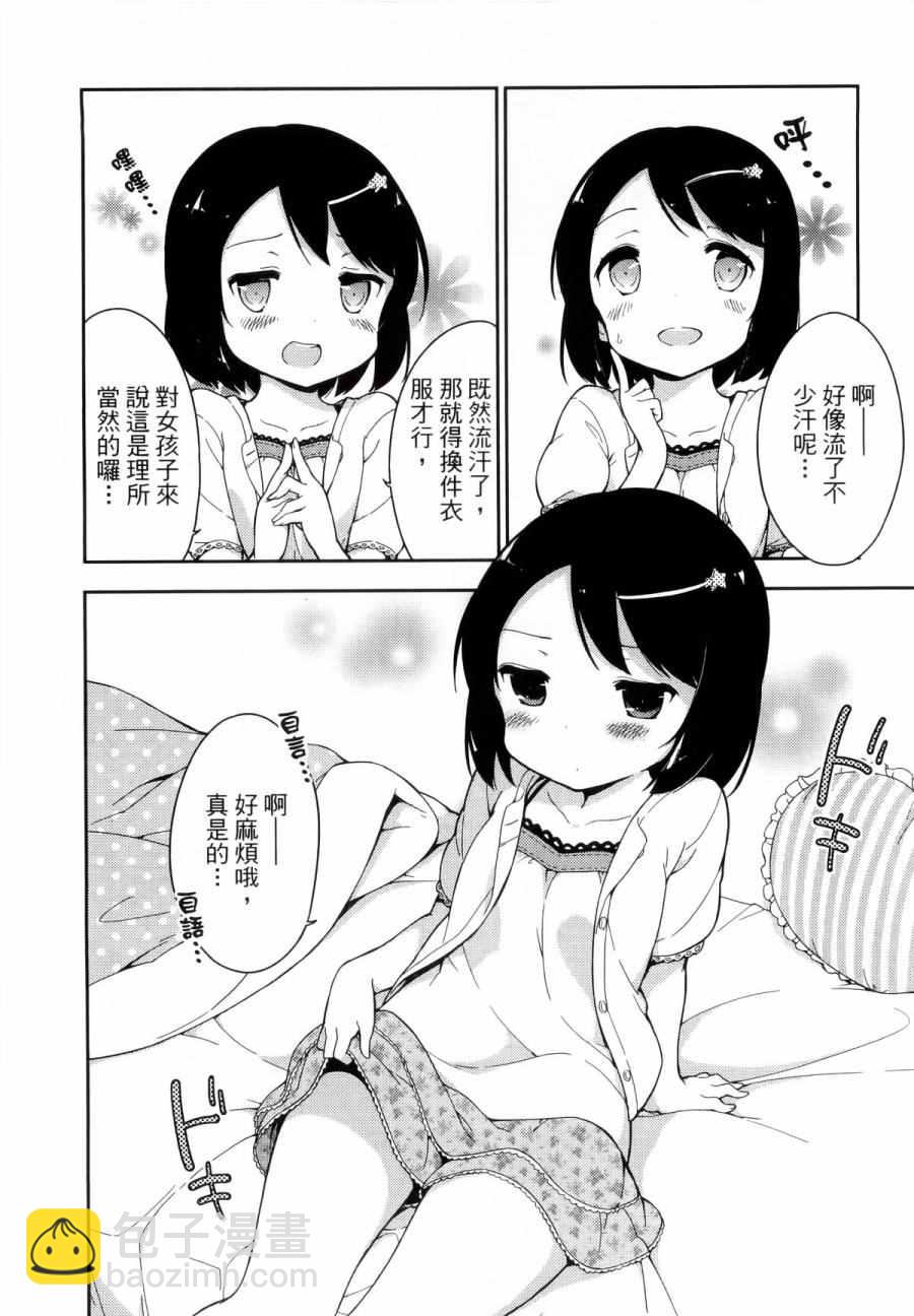 第1卷18