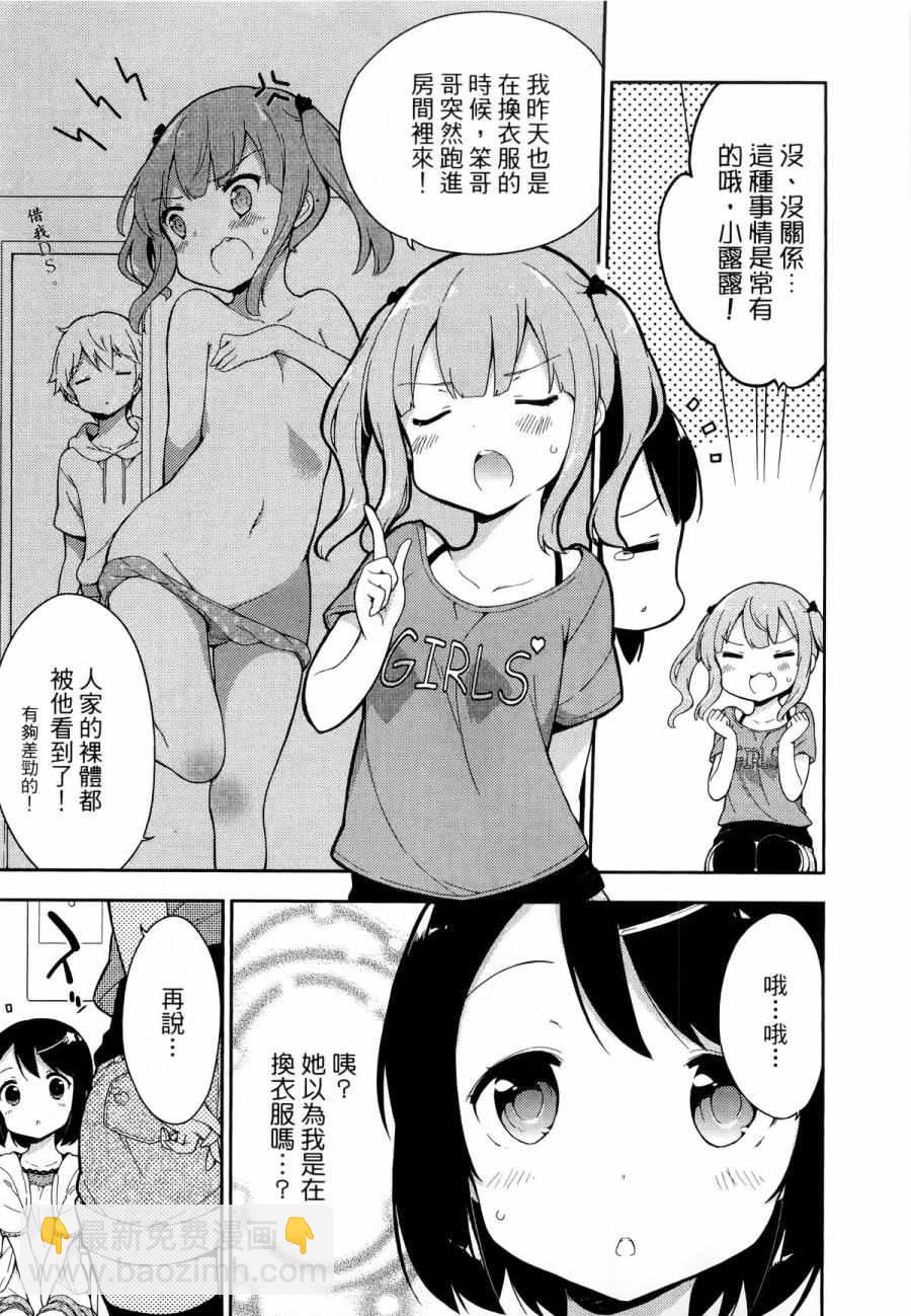 第1卷27