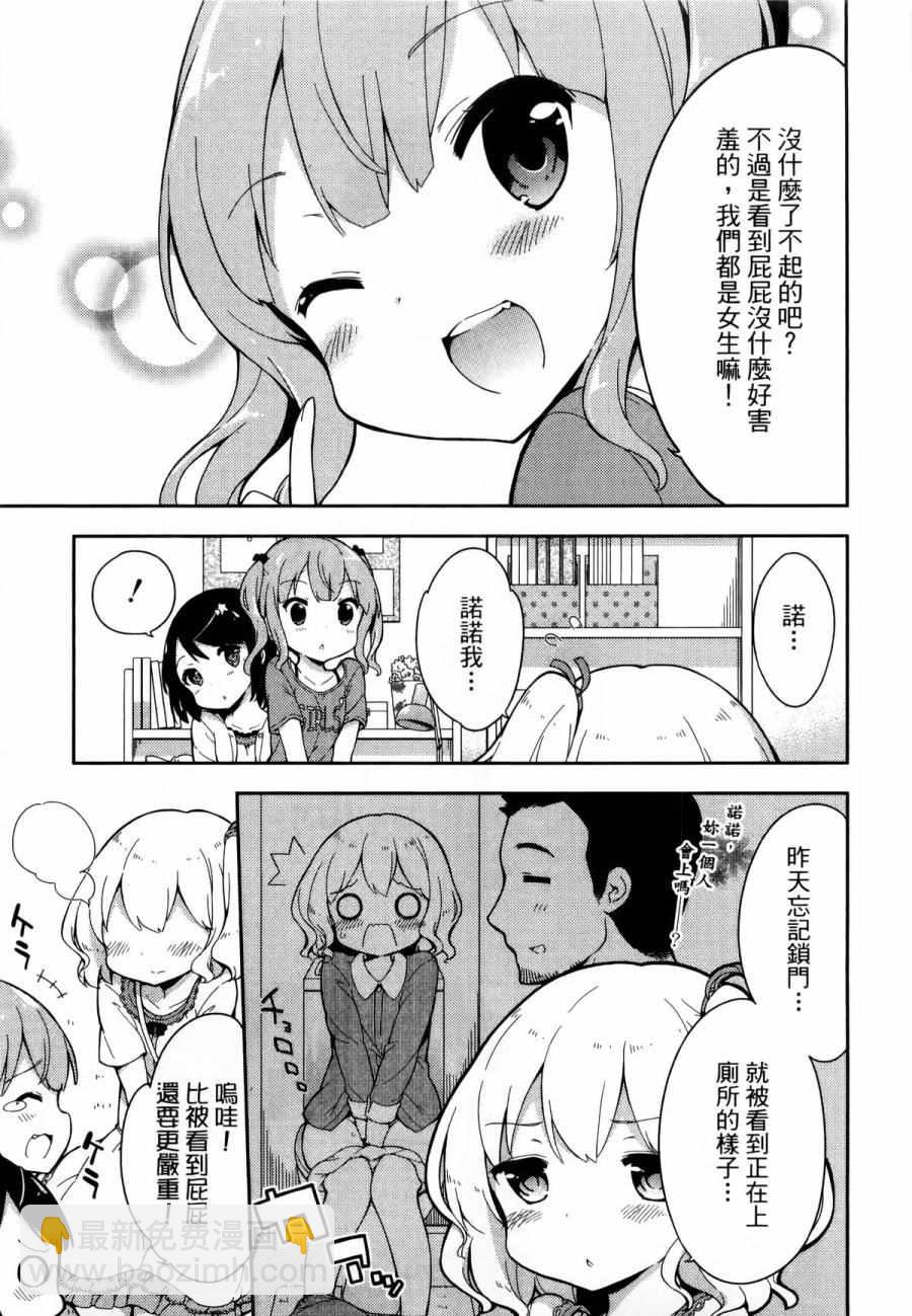 第1卷29