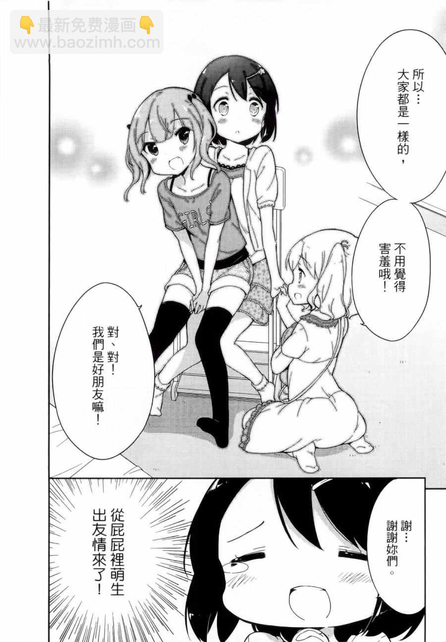 第1卷30