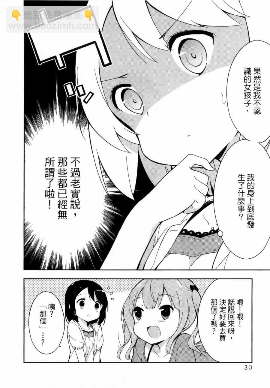 第1卷32