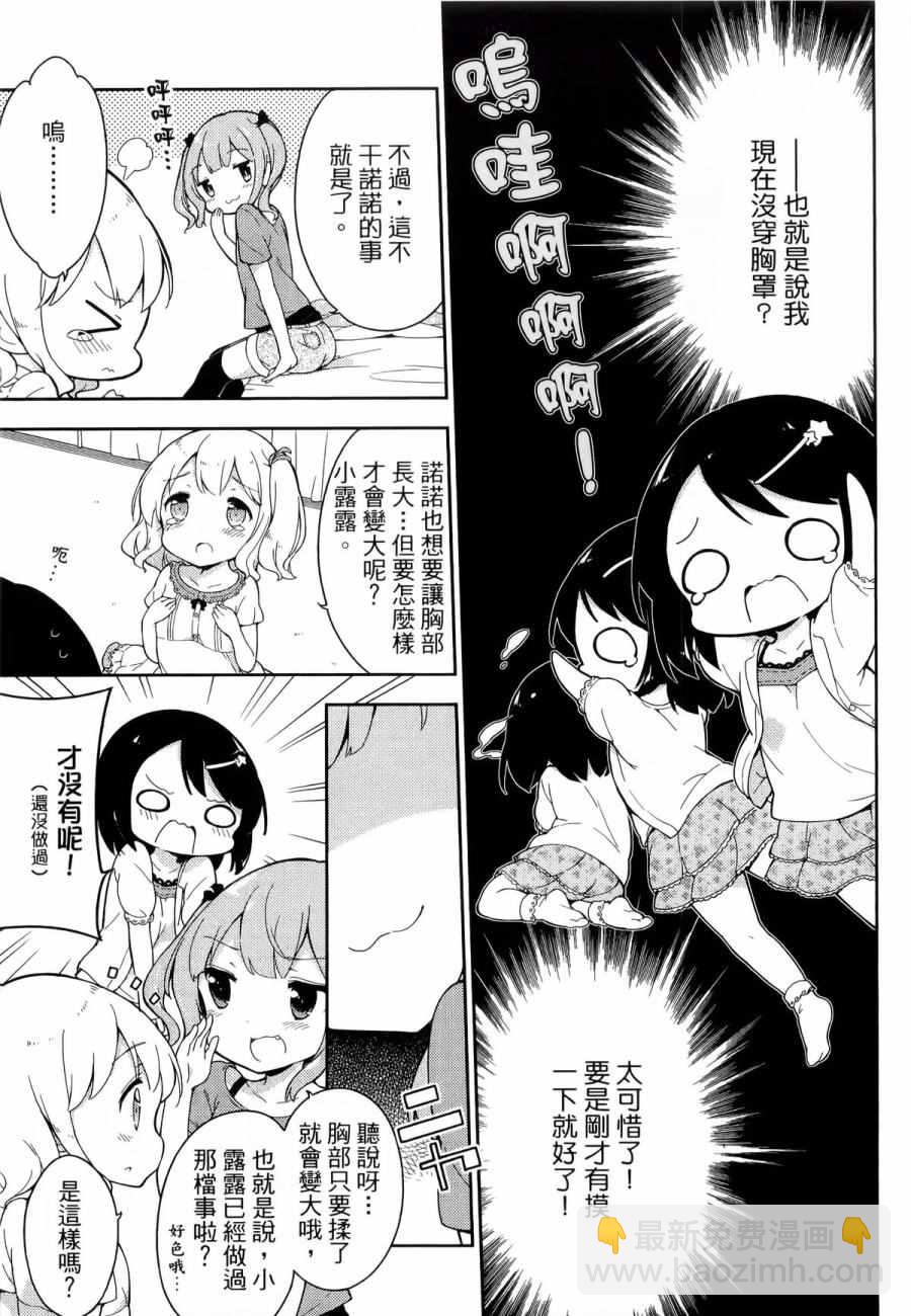 第1卷35