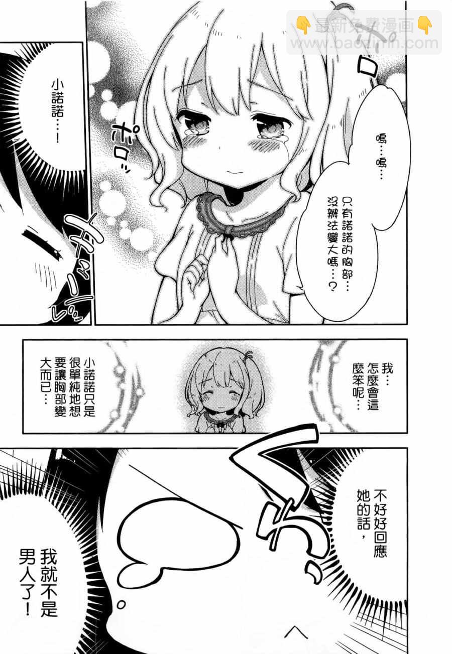 第1卷37