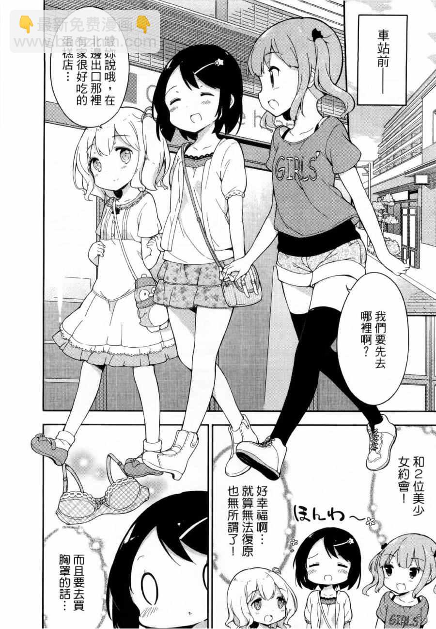 第1卷40