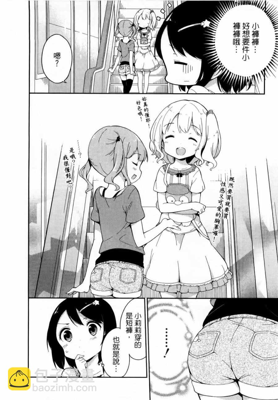 第1卷52