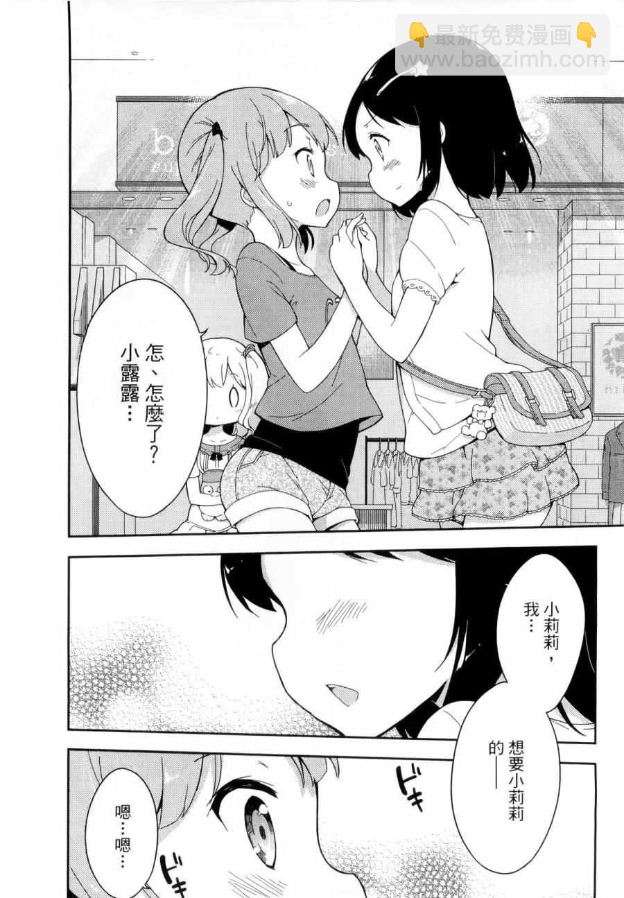第1卷54