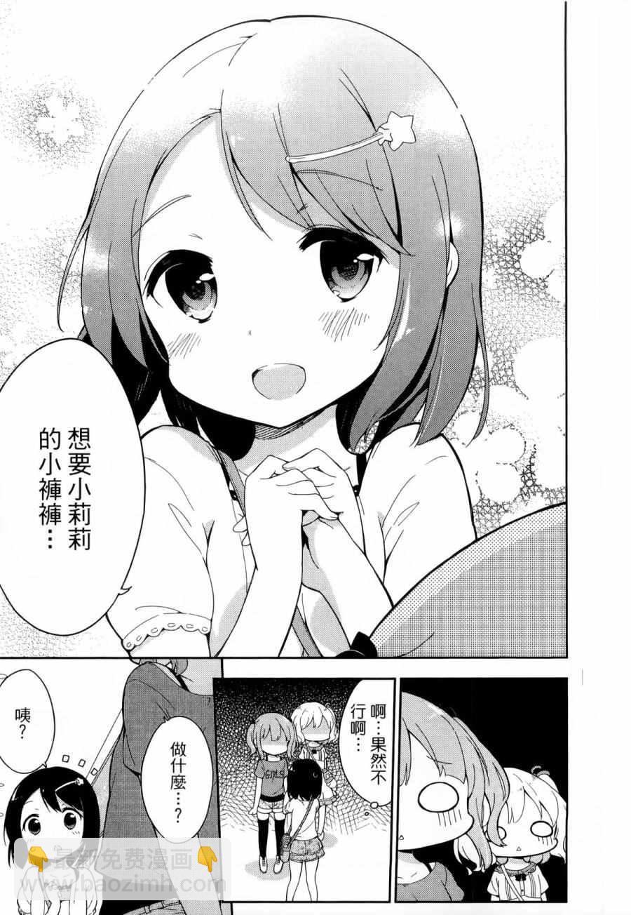 第1卷55