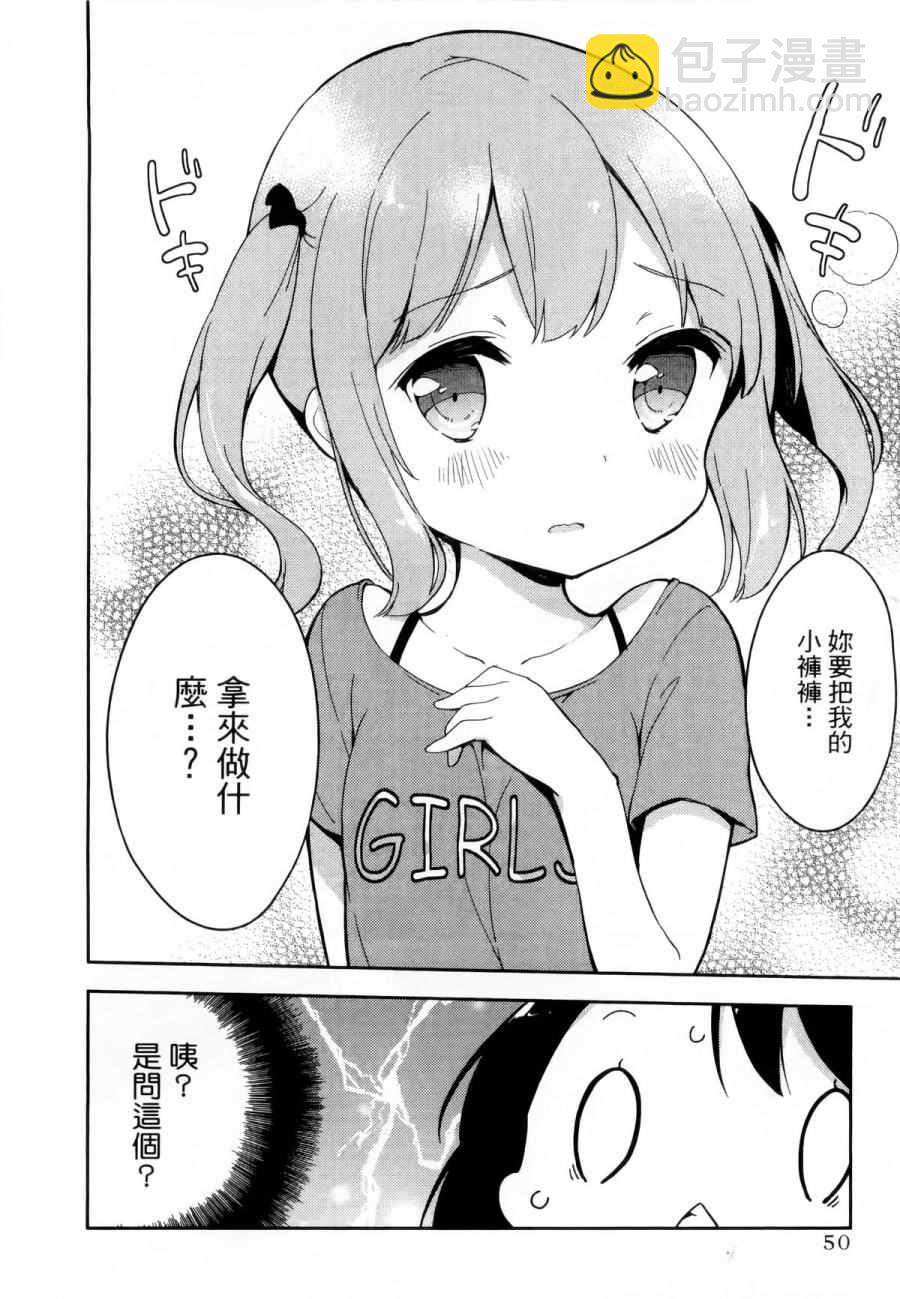 第1卷56