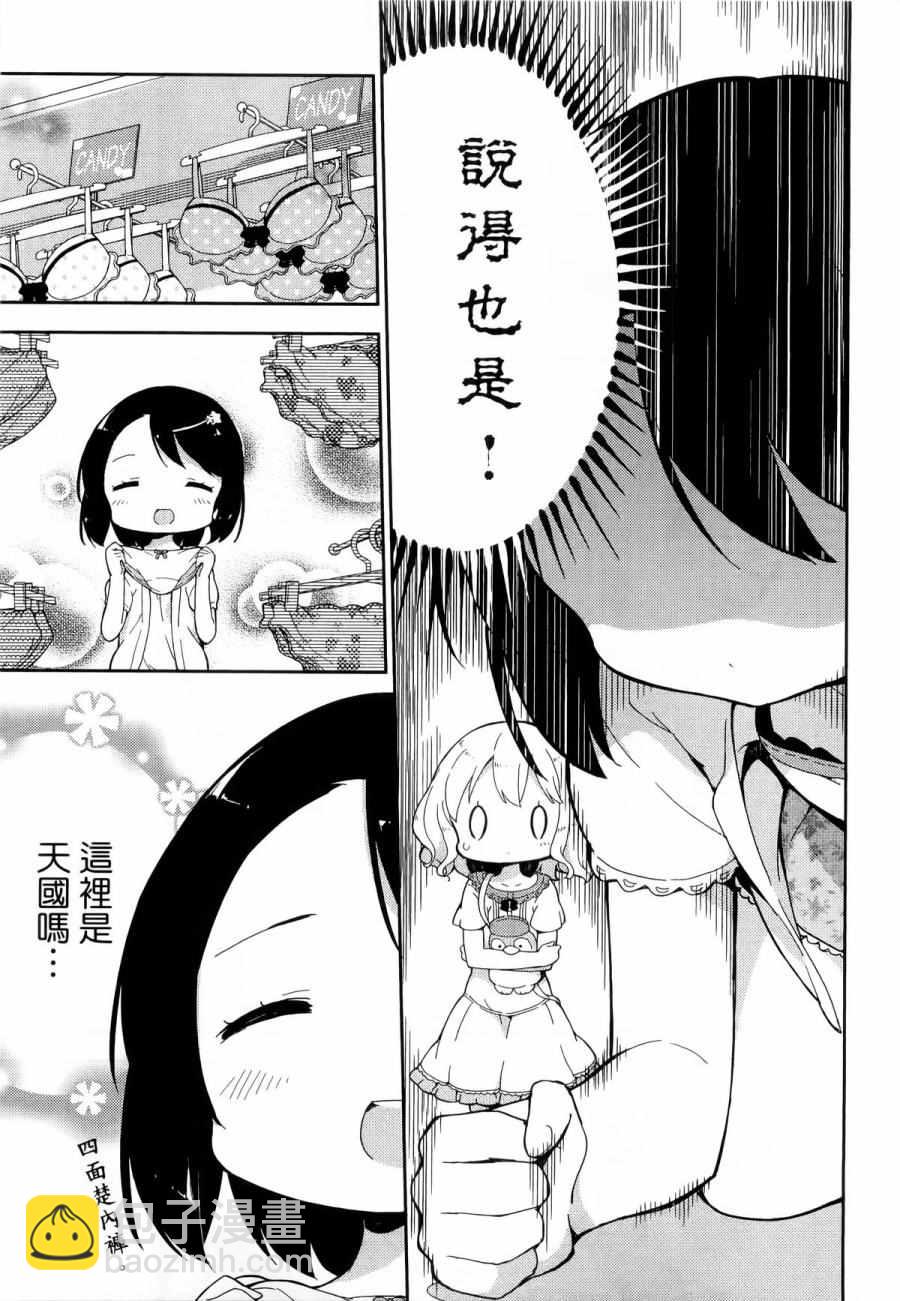 第1卷59