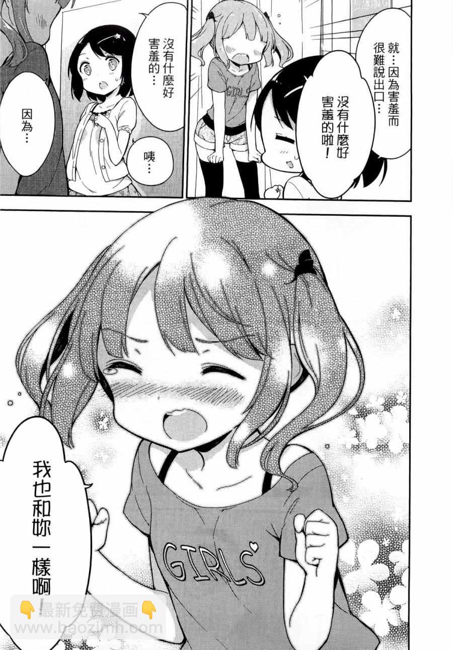第1卷63