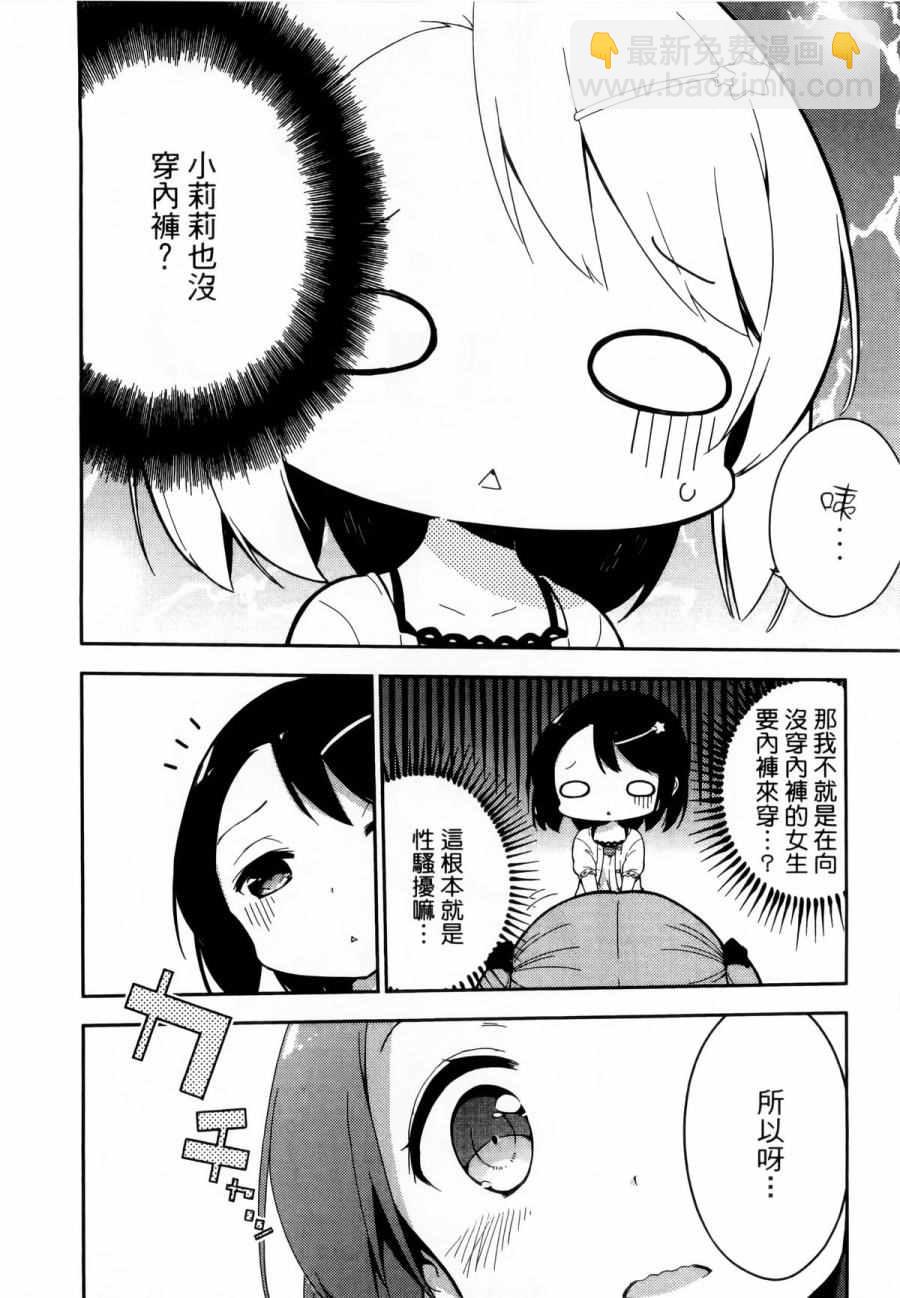 第1卷64