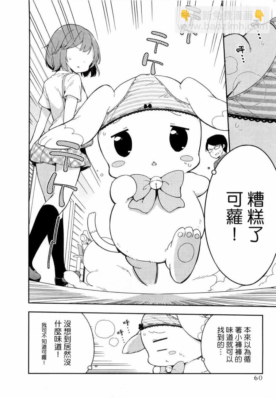 第1卷66