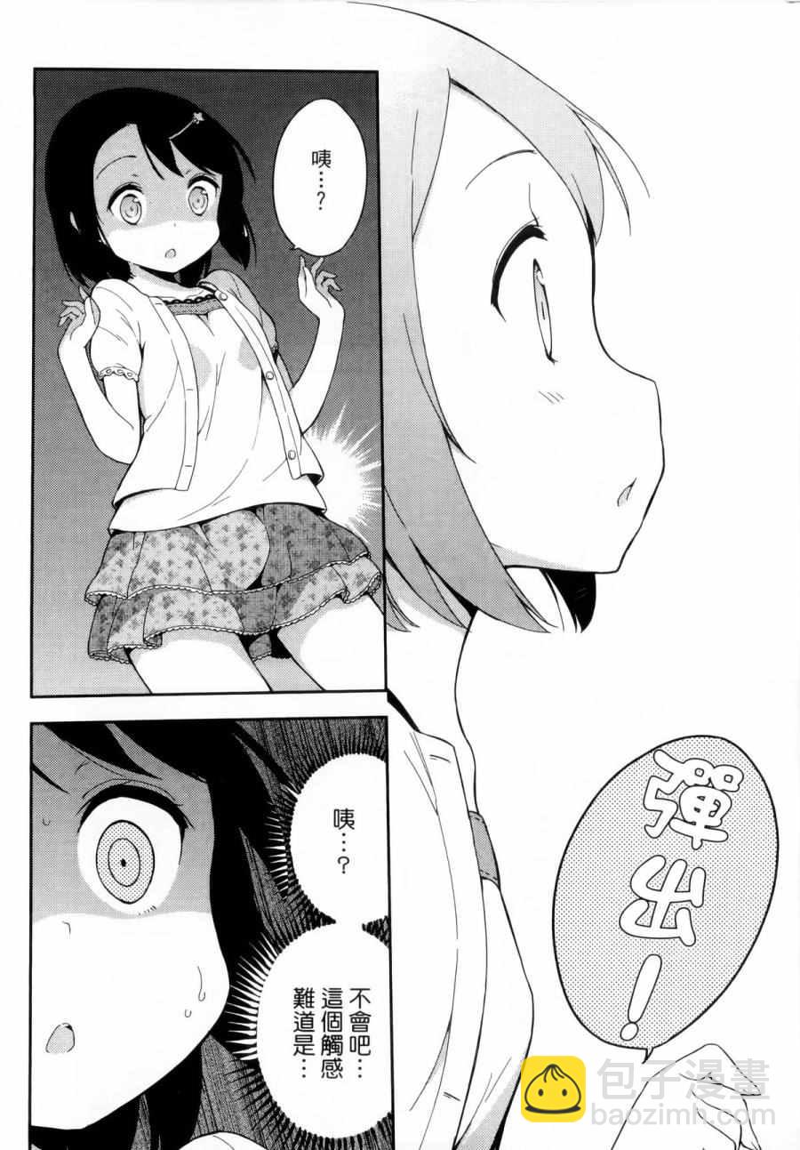 第1卷68