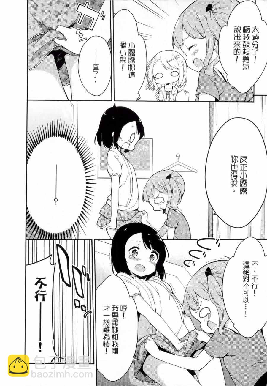 第1卷70