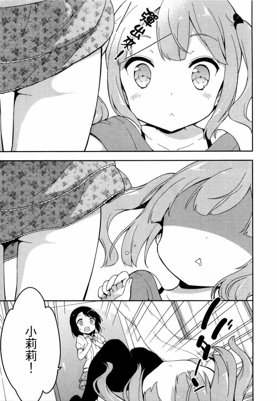 第1卷71