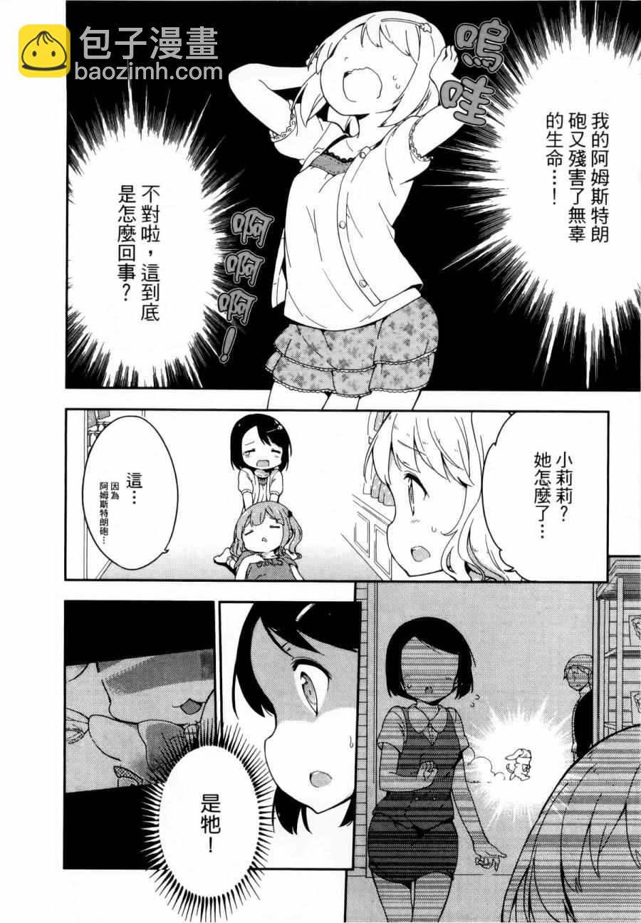 第1卷72