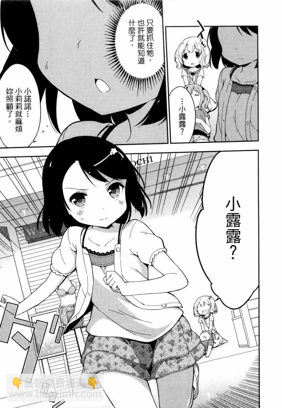 第1卷73