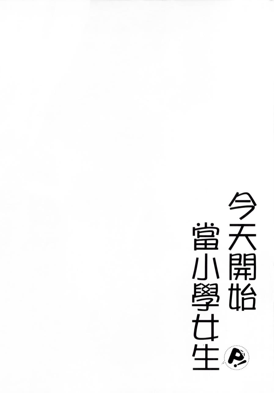第1卷76