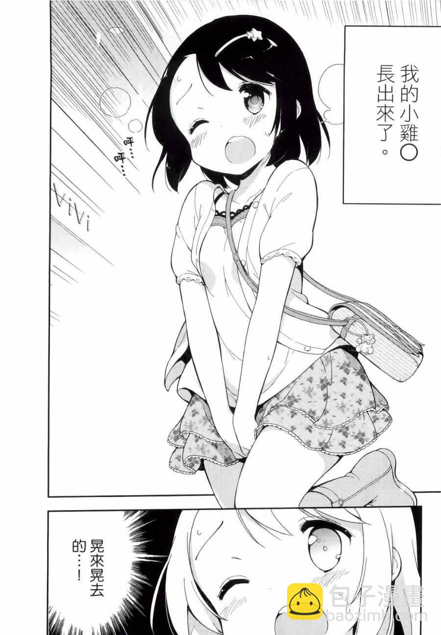第1卷78