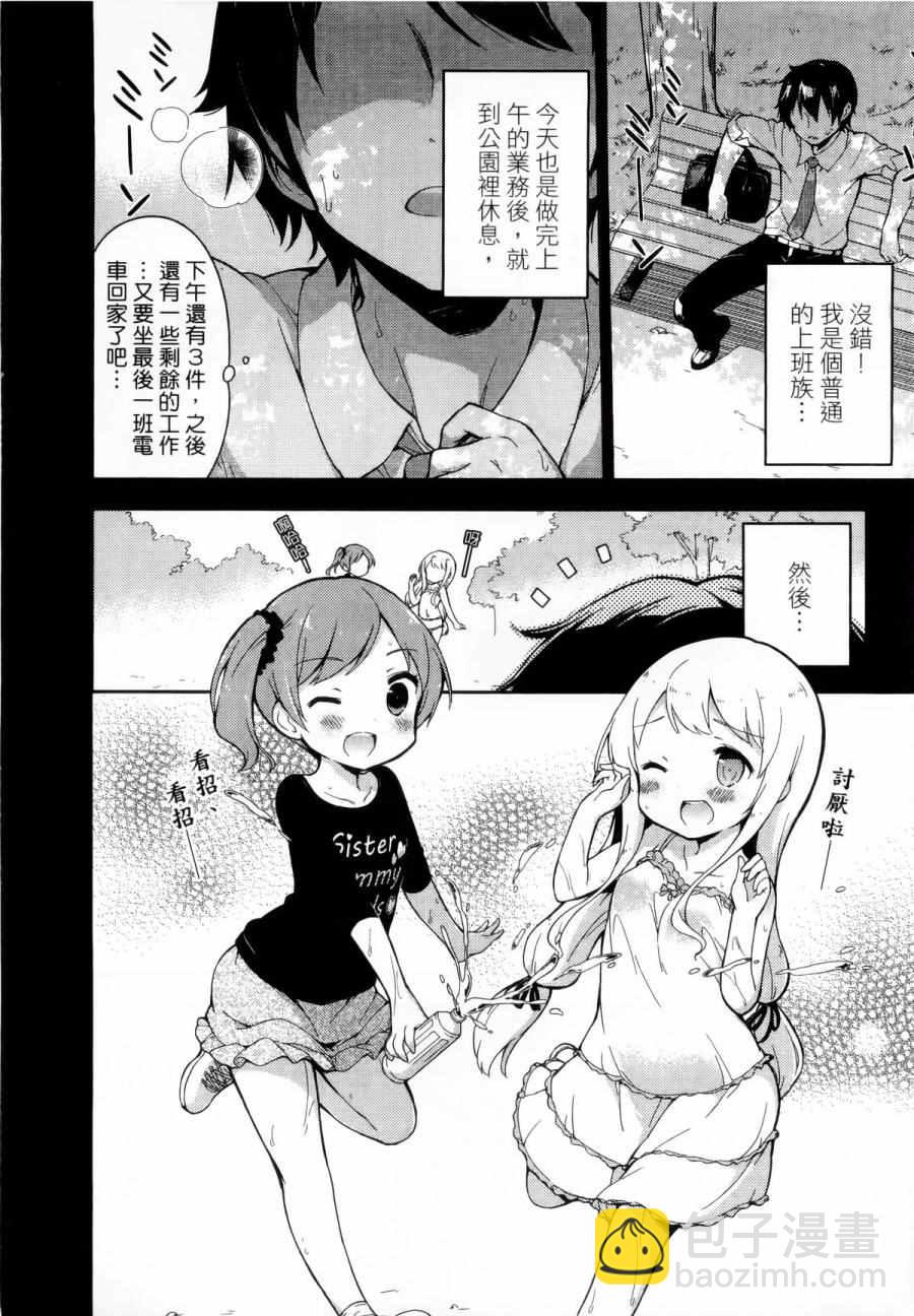 第1卷8