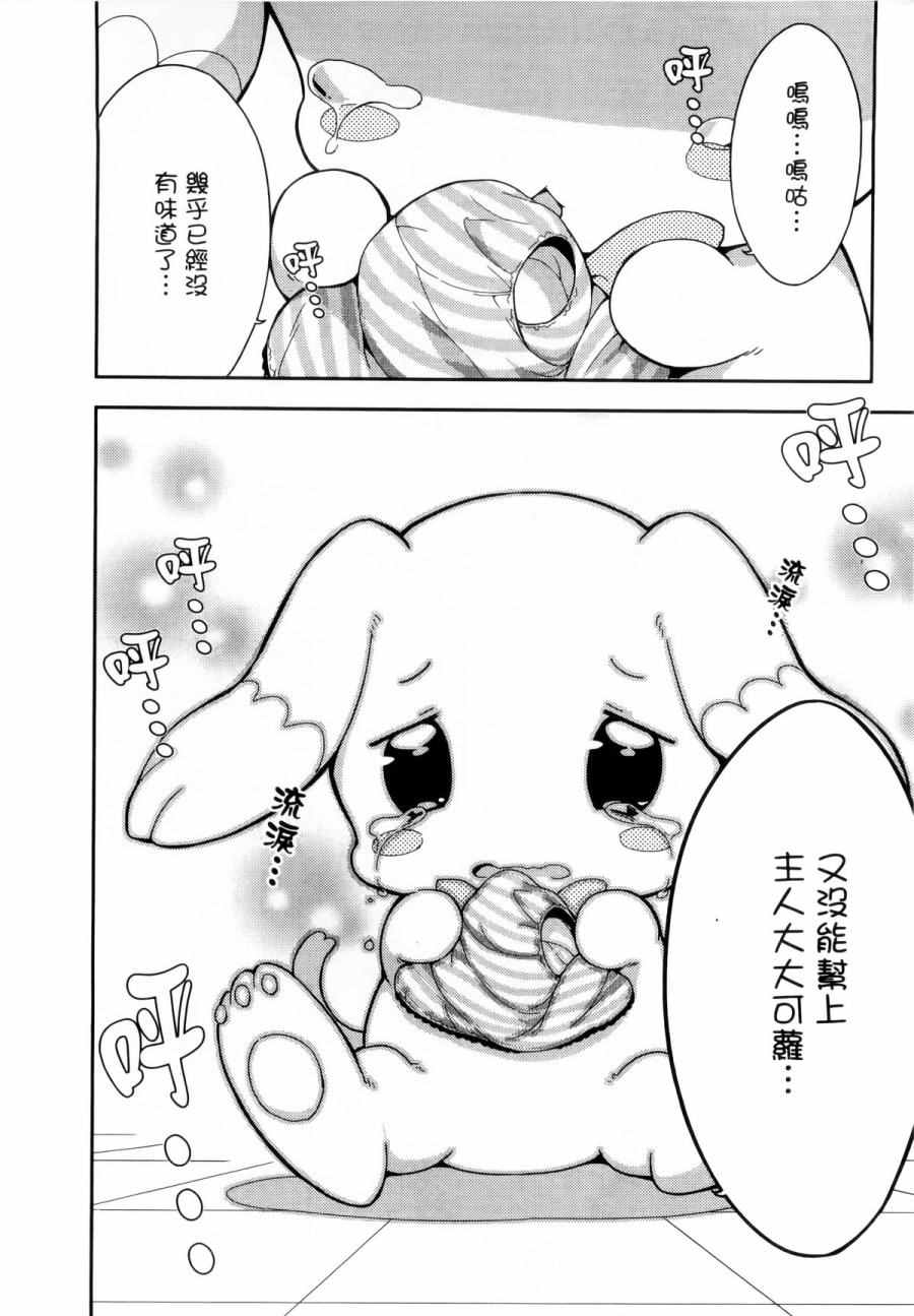 第1卷80