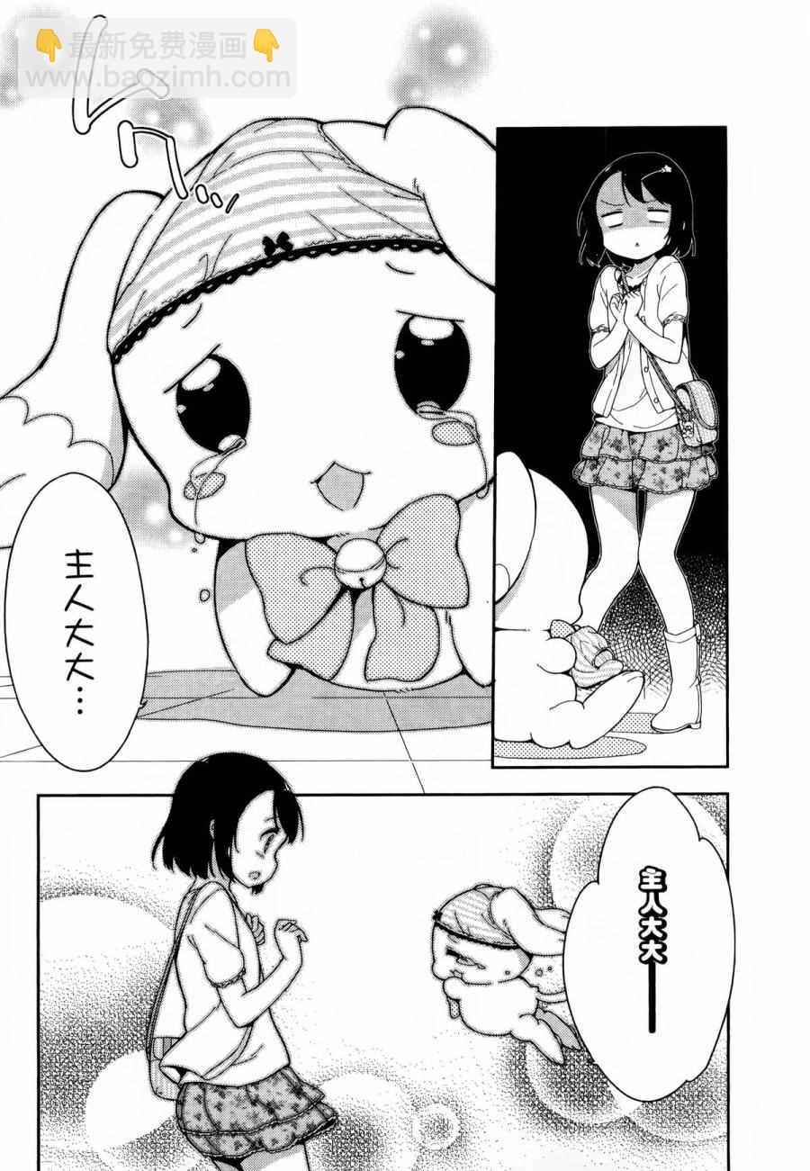 第1卷81