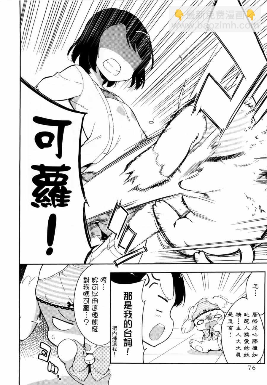 第1卷82