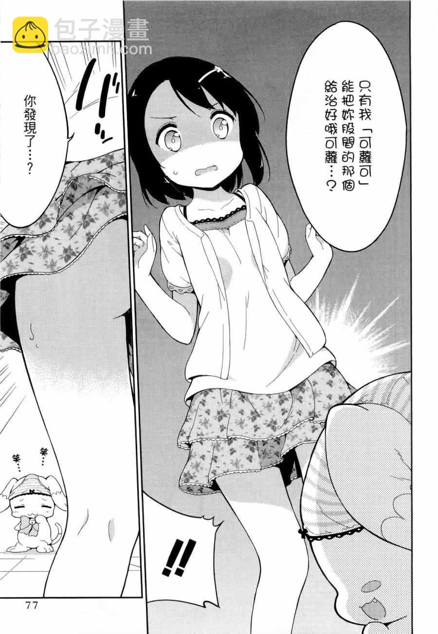 第1卷83
