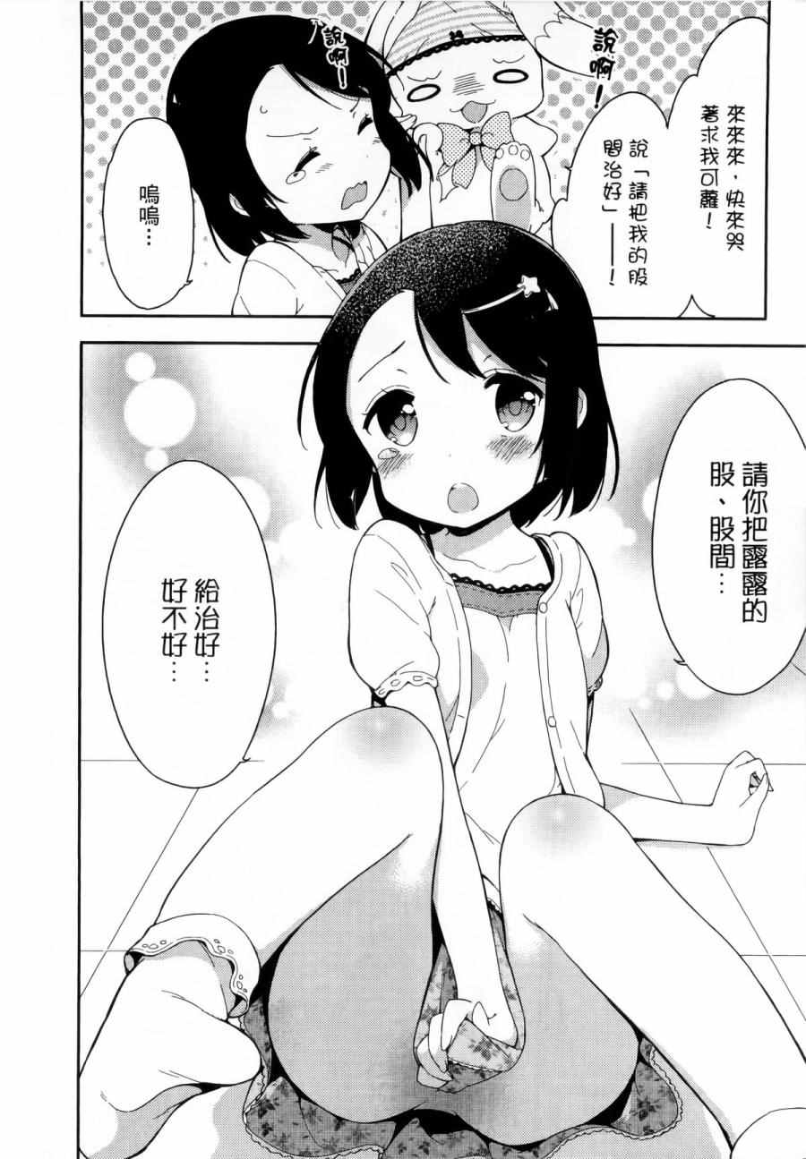 第1卷84