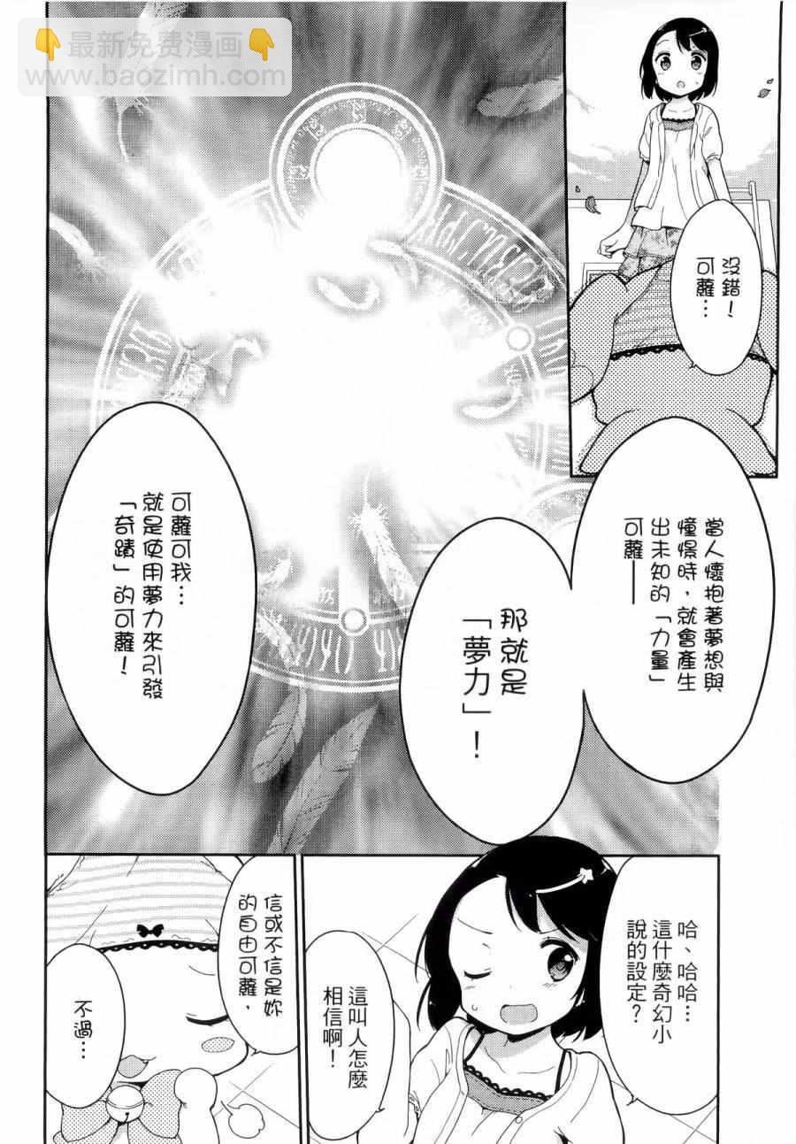 第1卷86