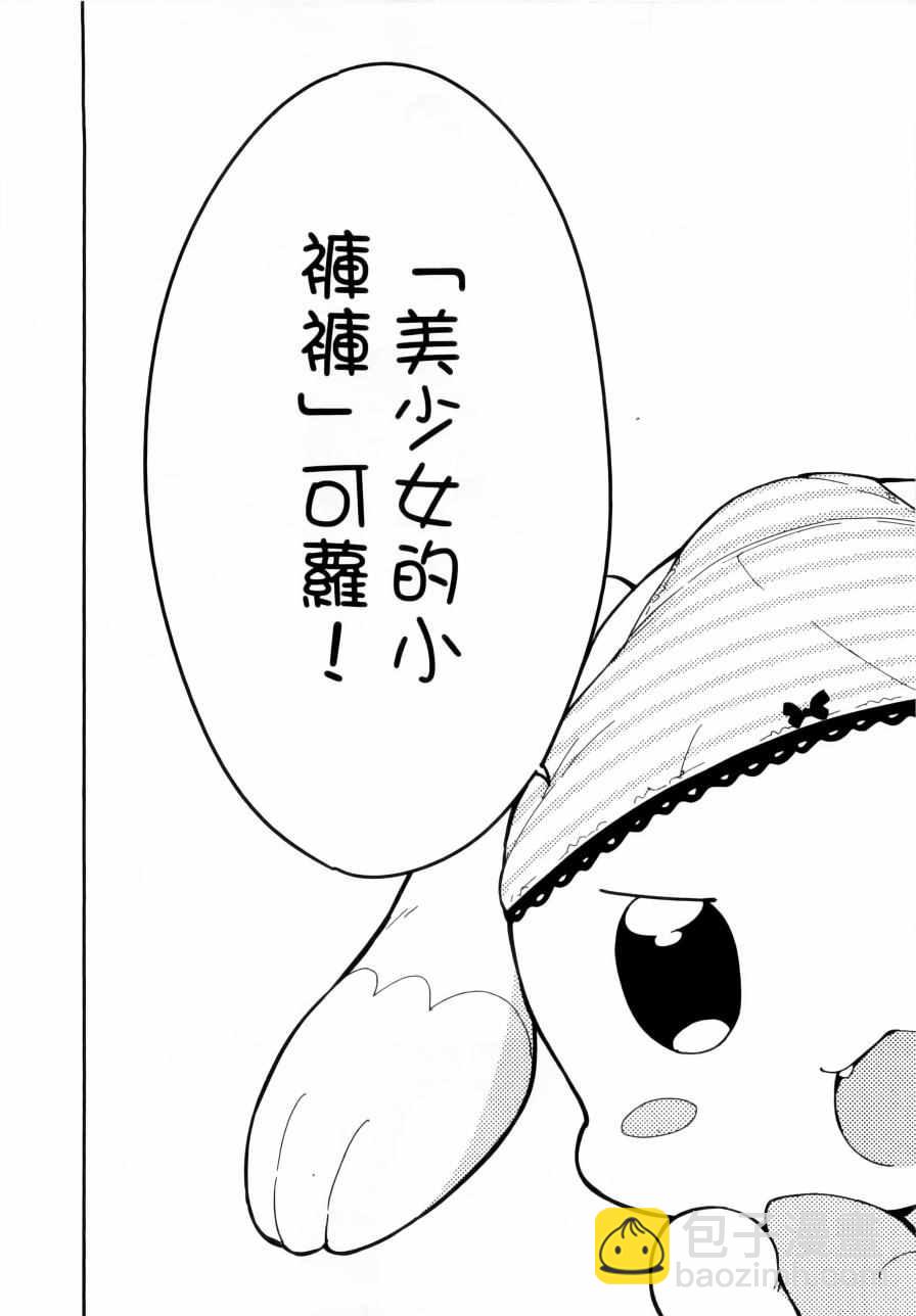 第1卷88