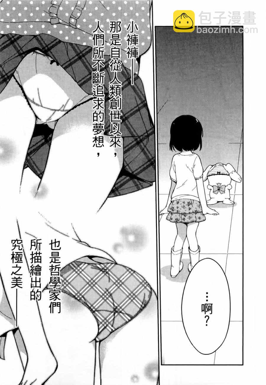 第1卷89