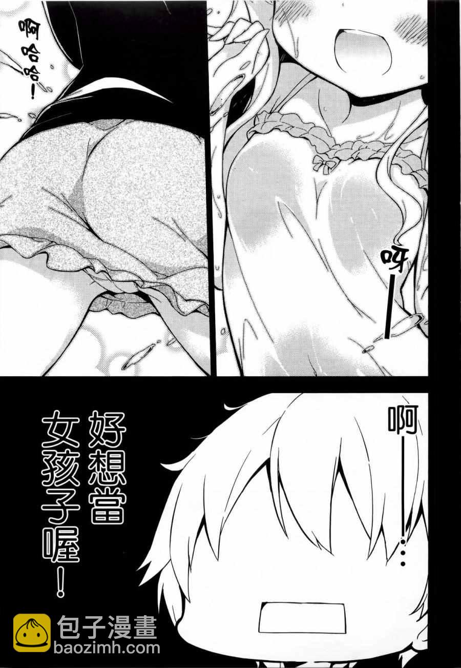 第1卷9