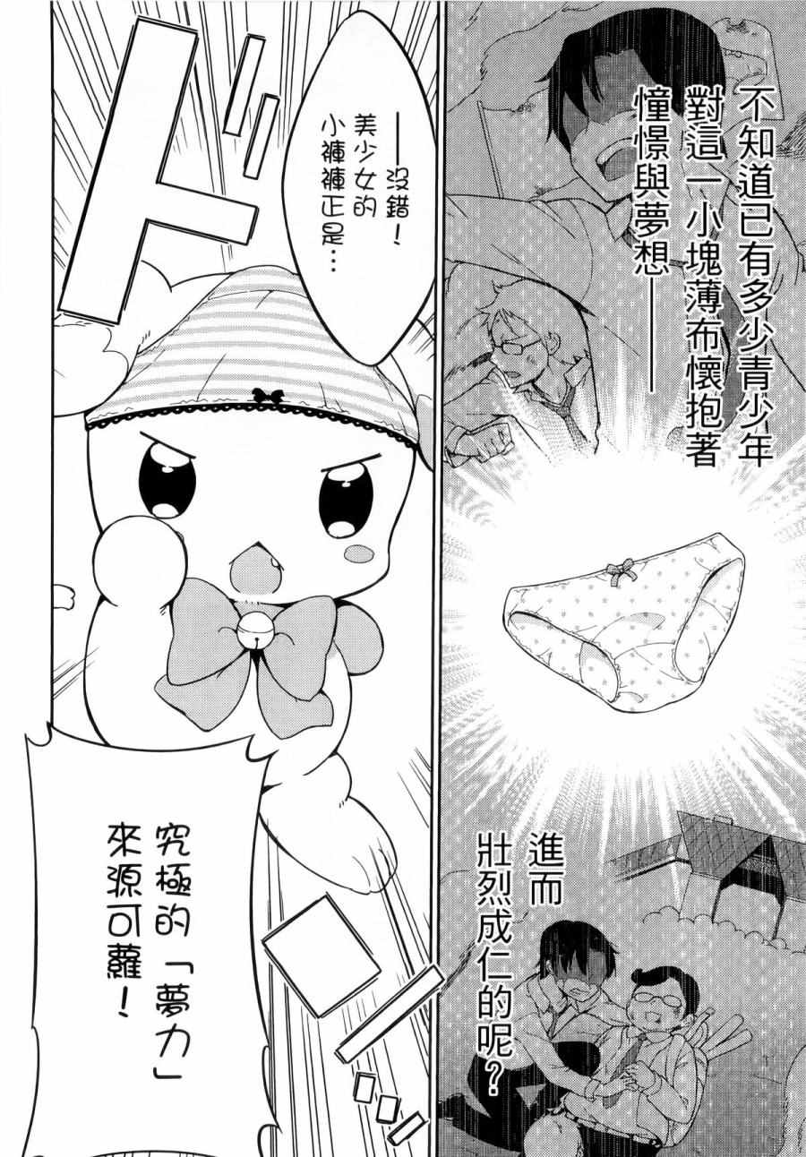 第1卷90