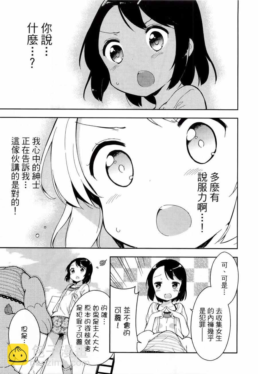 第1卷91