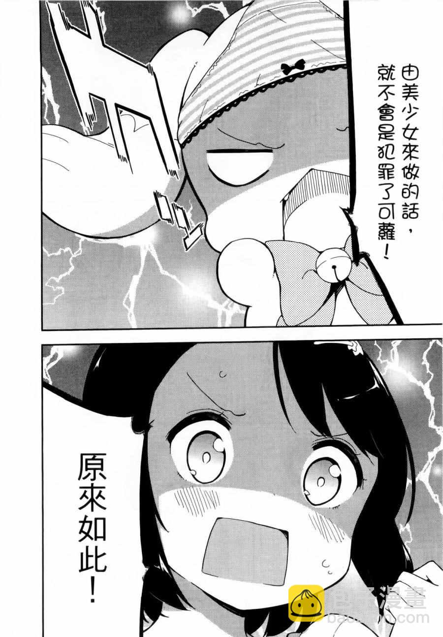 第1卷92