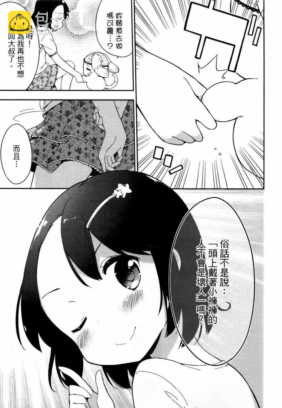 第1卷93
