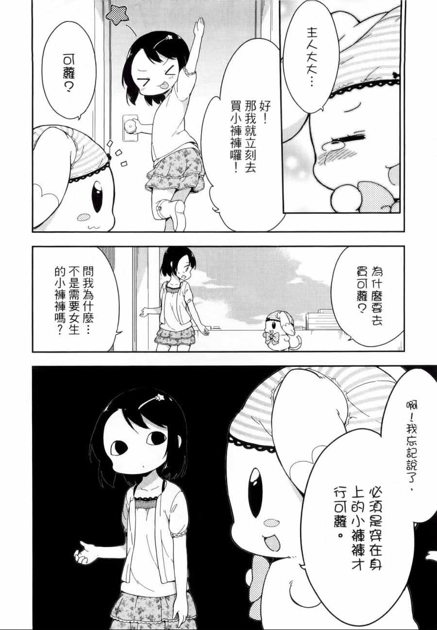 第1卷94