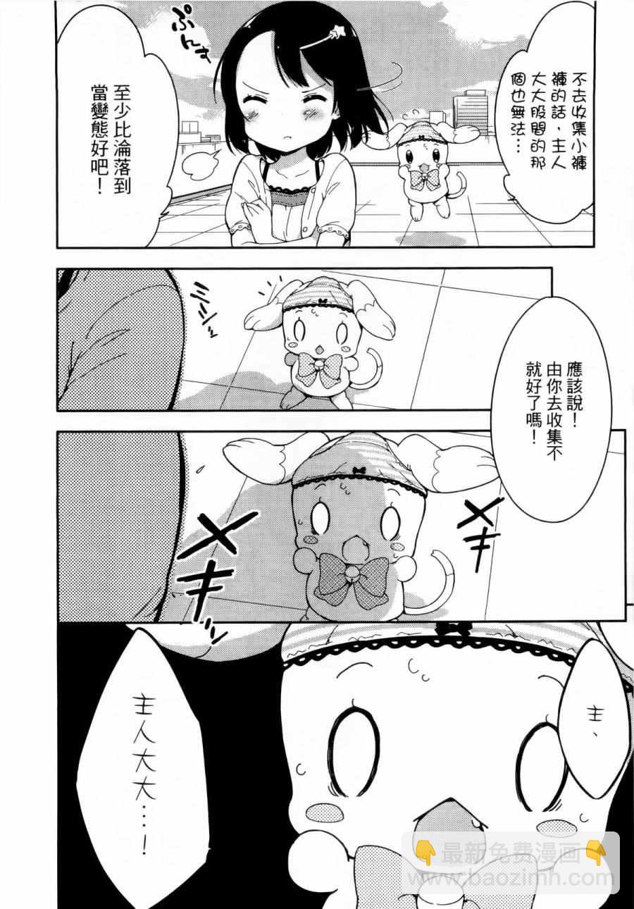 第1卷96