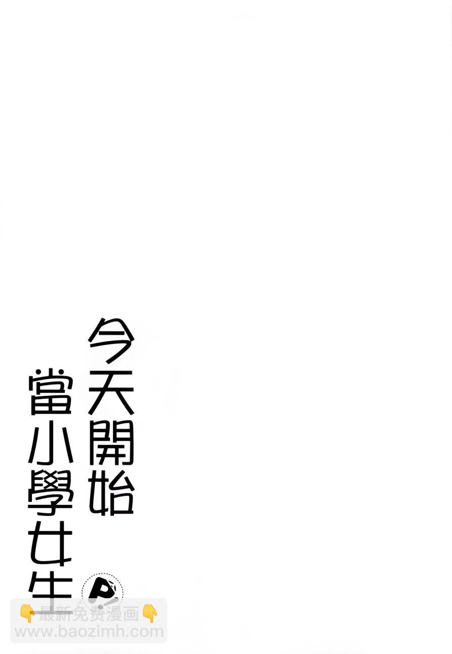 第1卷99