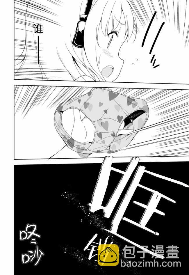 第35话11