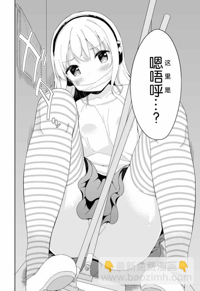 第35话13